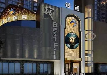 金华市KTV荤台花场男公关服务好-银河国际KTV花场消费点评